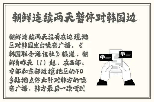 网曝热门吃瓜在线播放